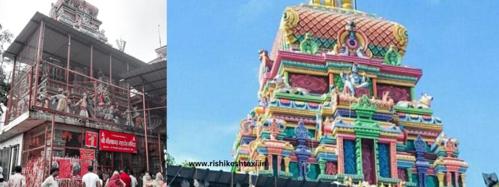 neelkhanth mahadev mandir - rishikesh - attractions near rishikesh - cab service in rishikesh - rishikesh taxi